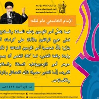 مناسبات دينية 